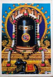 lingam